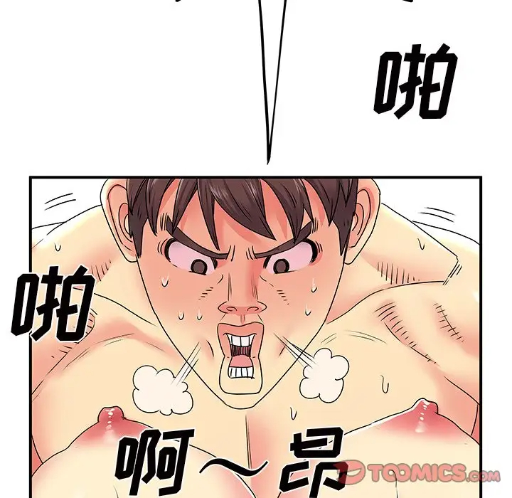 离过婚的她  第4话 漫画图片74.jpg