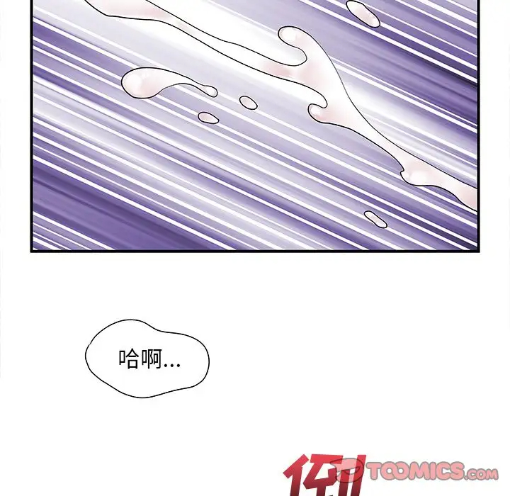 离过婚的她  第4话 漫画图片90.jpg