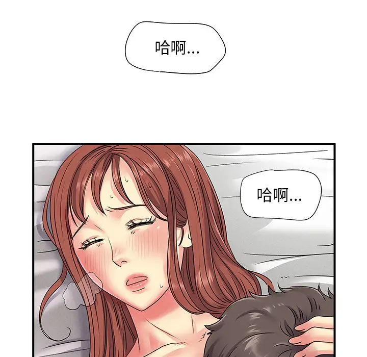 离过婚的她  第4话 漫画图片92.jpg