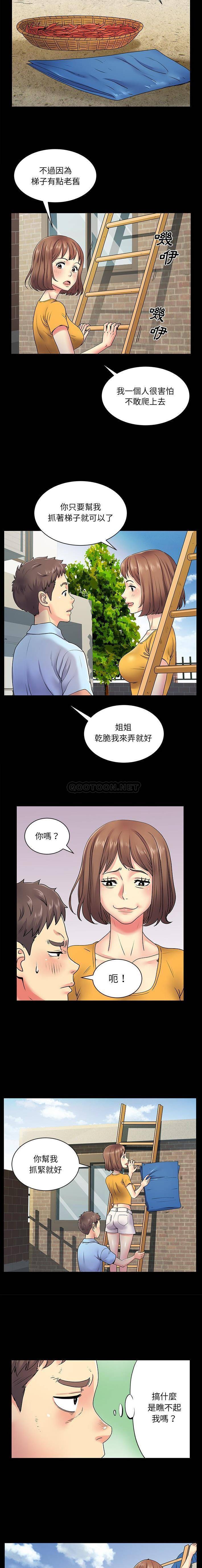 离过婚的她  第8话 漫画图片8.jpg