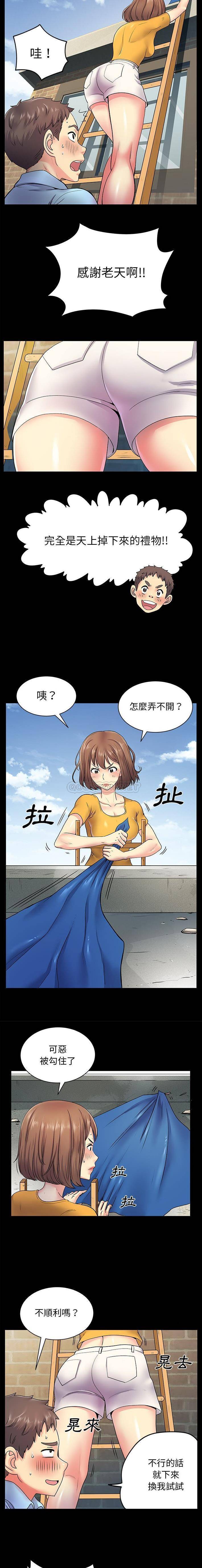 离过婚的她  第8话 漫画图片9.jpg