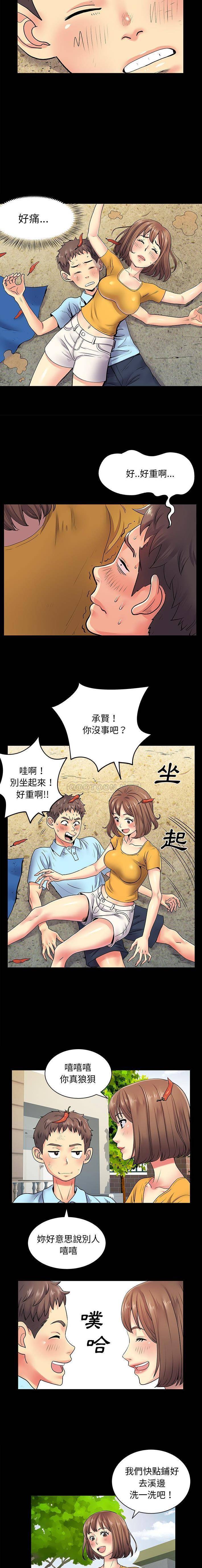 离过婚的她  第8话 漫画图片11.jpg