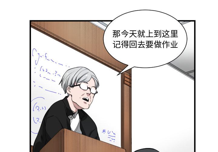 有什么了不起的!  1 漫画图片3.jpg