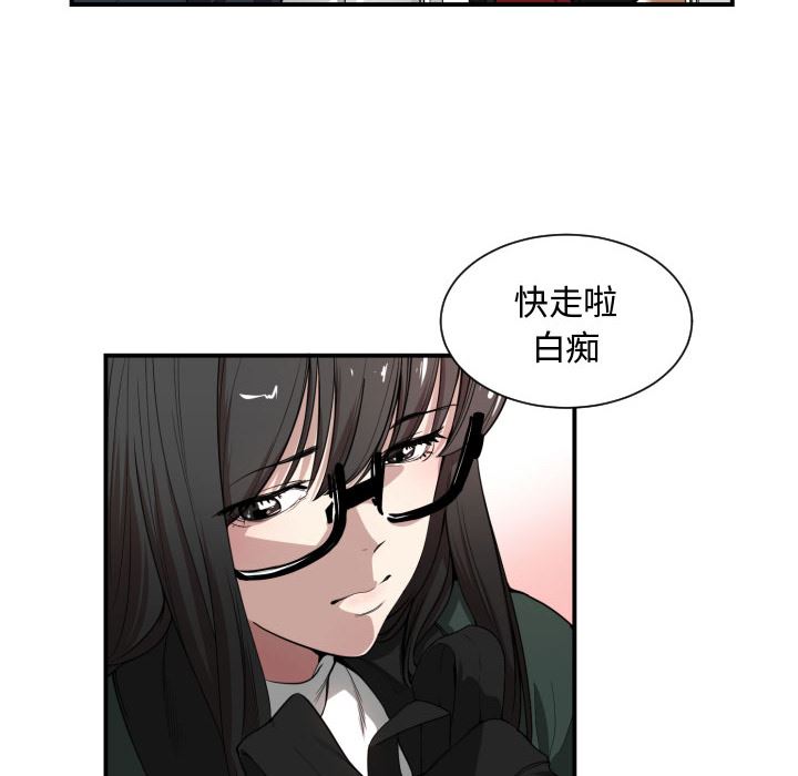 有什么了不起的!  1 漫画图片10.jpg