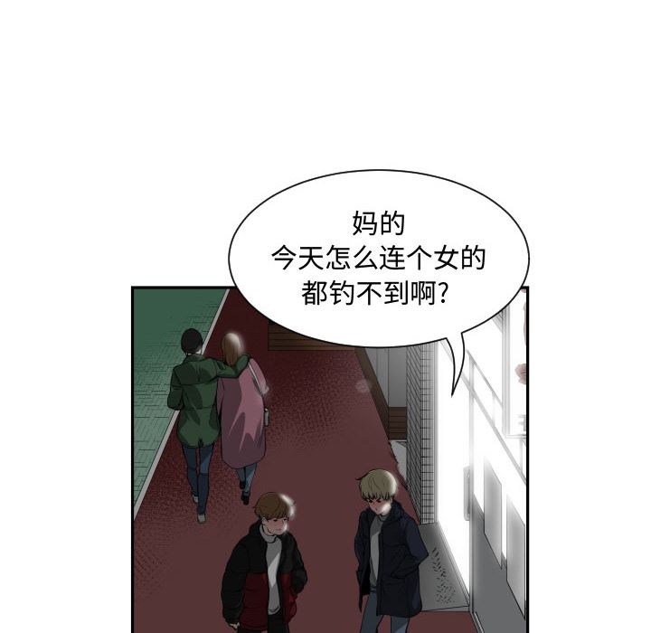 有什么了不起的!  1 漫画图片14.jpg