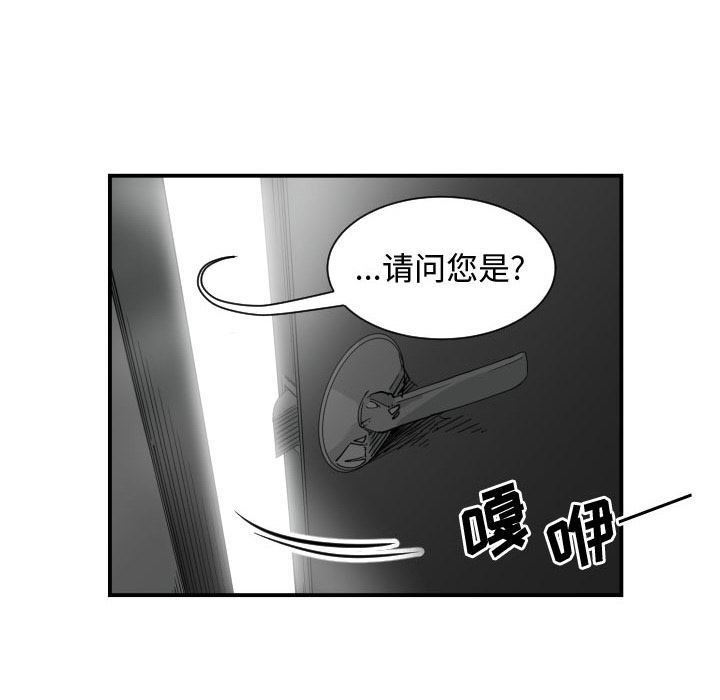 有什么了不起的!  1 漫画图片23.jpg