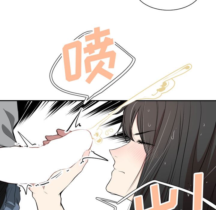 有什么了不起的!  1 漫画图片57.jpg