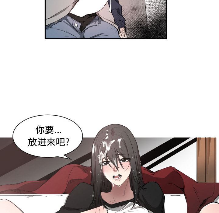 有什么了不起的!  1 漫画图片60.jpg