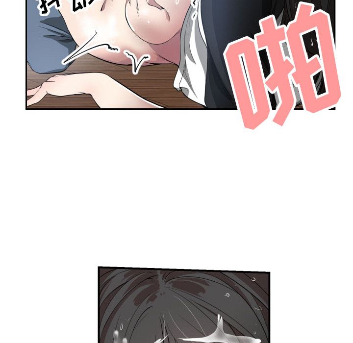 有什么了不起的!  1 漫画图片70.jpg