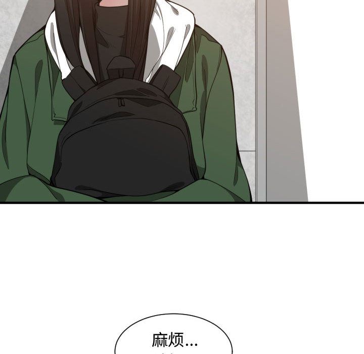 有什么了不起的!  10 漫画图片18.jpg