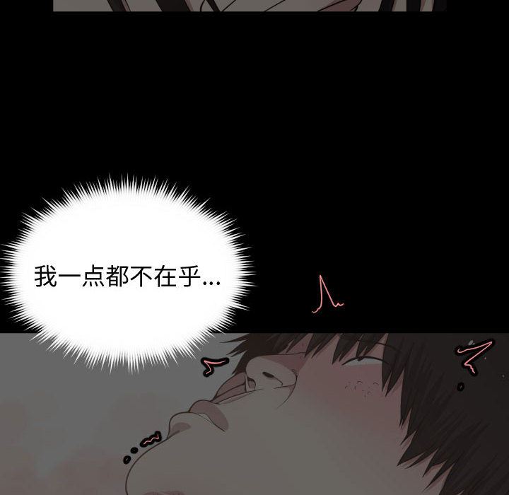 有什么了不起的!  10 漫画图片55.jpg