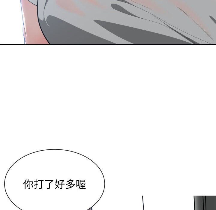 有什么了不起的!  11 漫画图片31.jpg