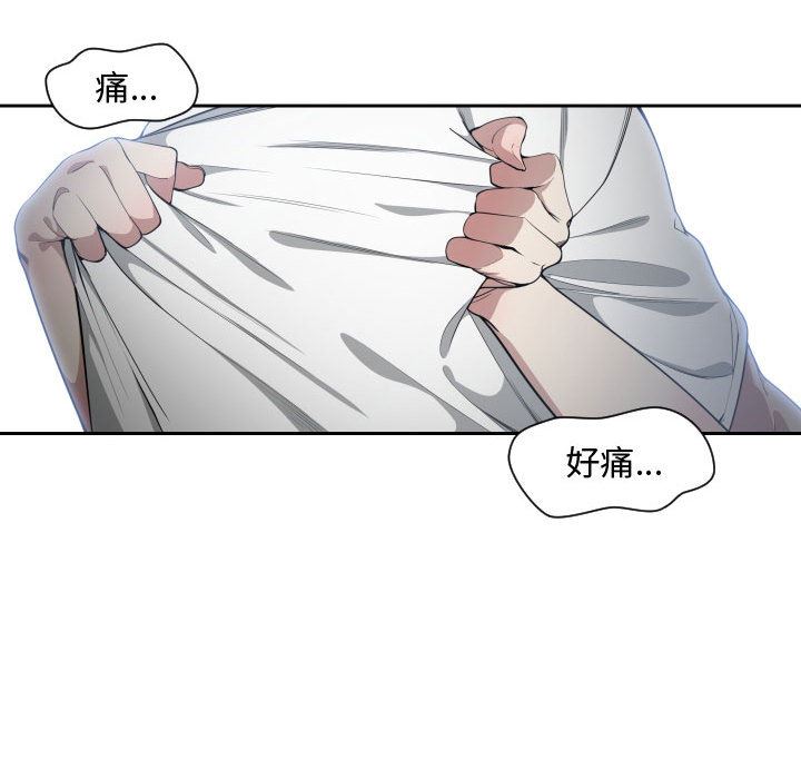 有什么了不起的!  11 漫画图片55.jpg