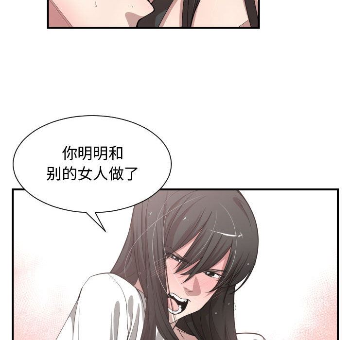 有什么了不起的!  11 漫画图片68.jpg