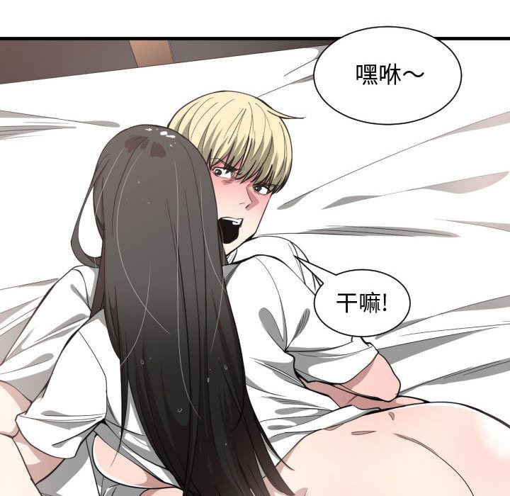 有什么了不起的!  11 漫画图片78.jpg