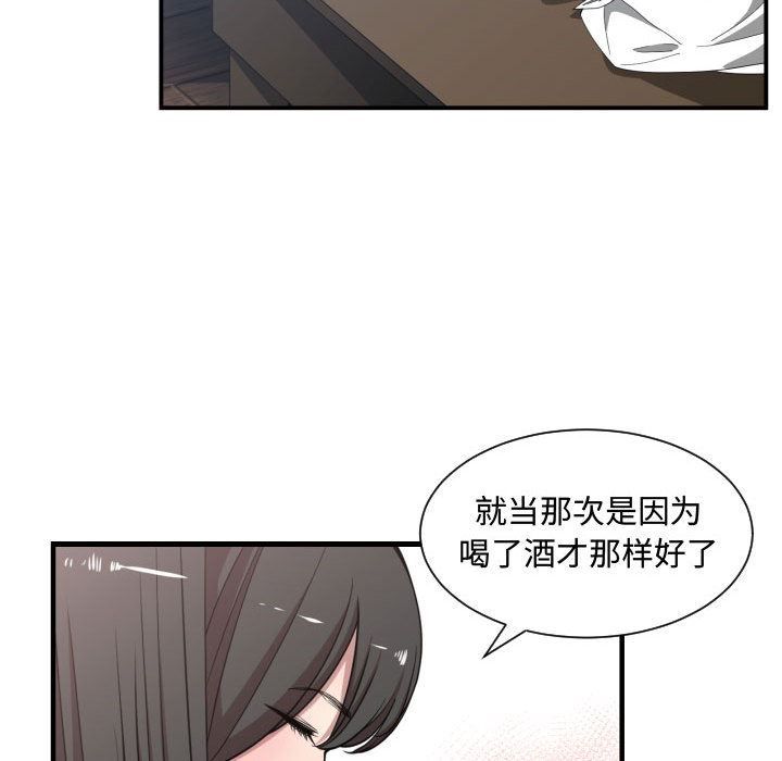 有什么了不起的!  11 漫画图片111.jpg