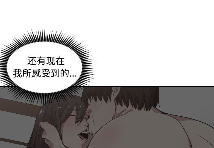 有什麼瞭不起的! 韩漫无遮挡 - 阅读 11 4