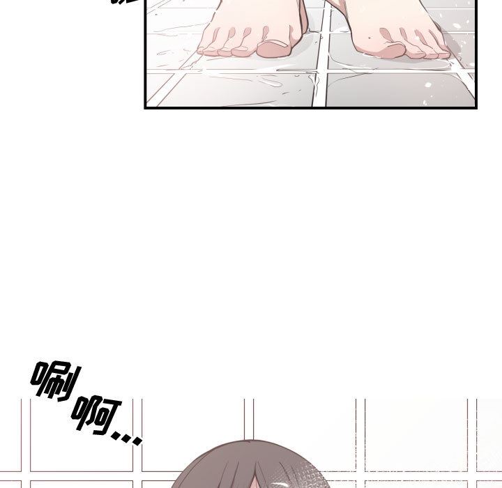 有什么了不起的!  11 漫画图片8.jpg