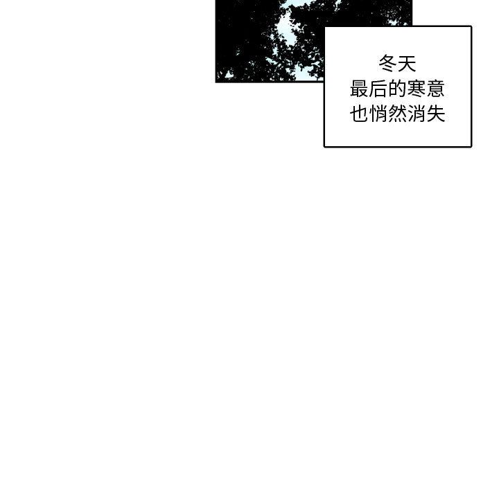 韩国污漫画 有什麼瞭不起的! 12 13