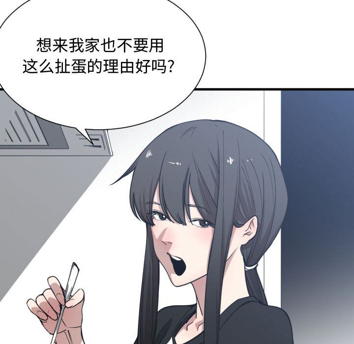 有什么了不起的!  12 漫画图片41.jpg