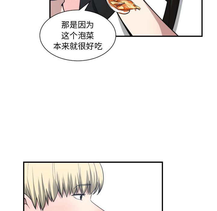 有什么了不起的!  12 漫画图片53.jpg