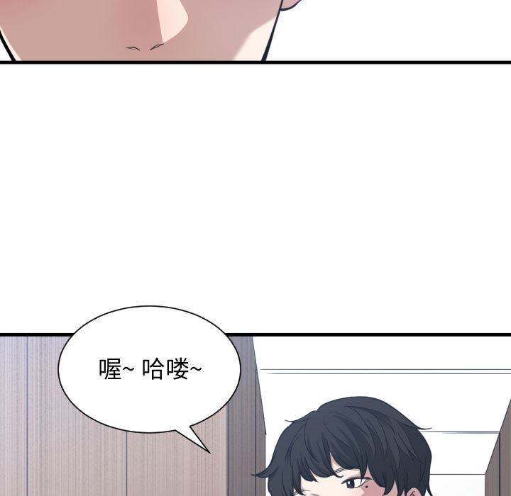 有什么了不起的!  12 漫画图片91.jpg