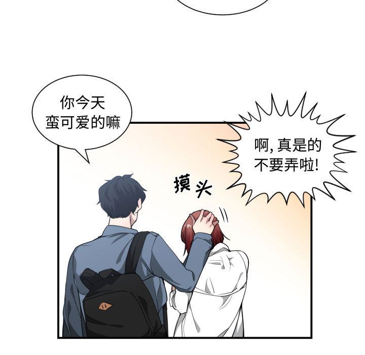 有什么了不起的!  12 漫画图片95.jpg