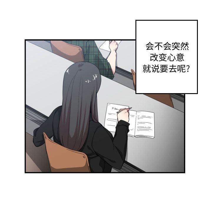 有什么了不起的!  13 漫画图片12.jpg