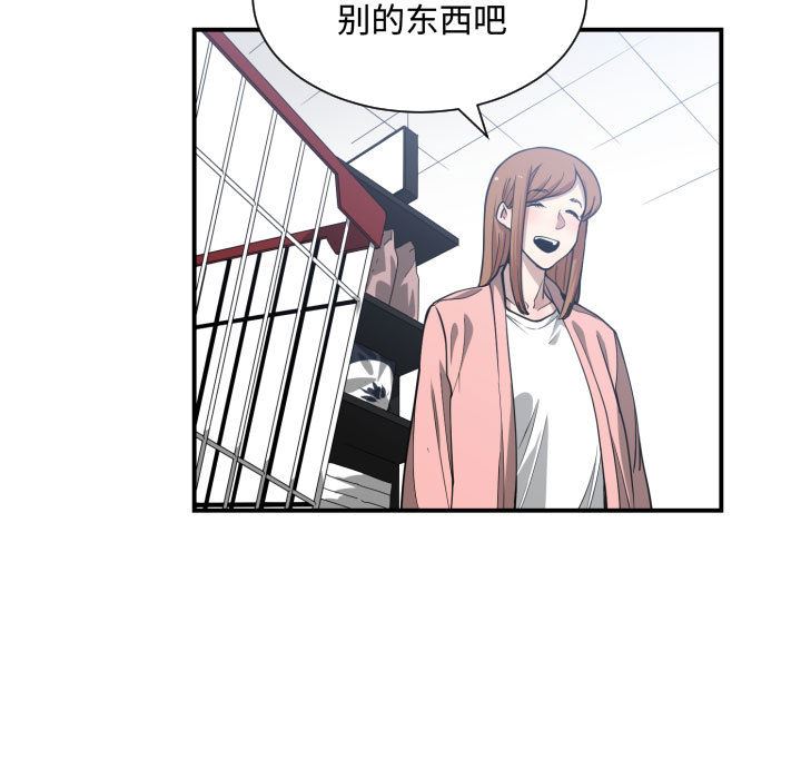 有什么了不起的!  13 漫画图片55.jpg