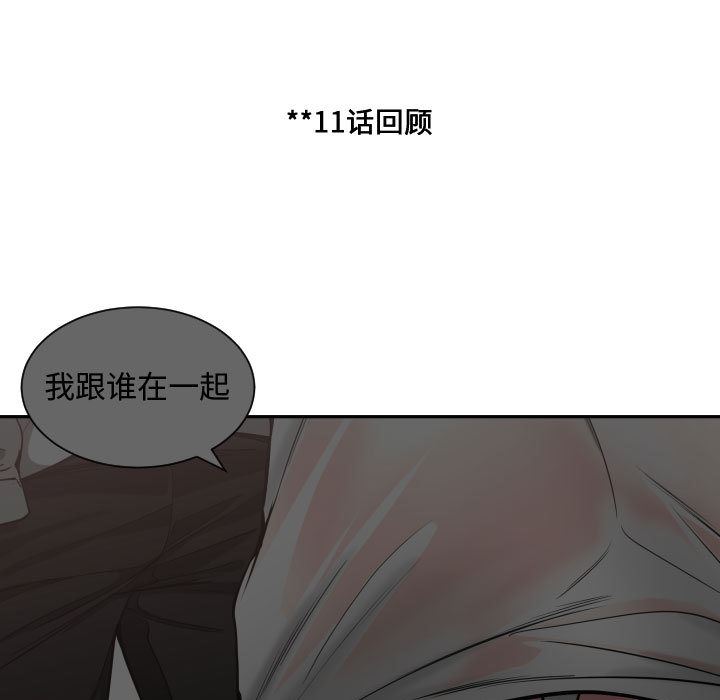 有什么了不起的!  14 漫画图片40.jpg