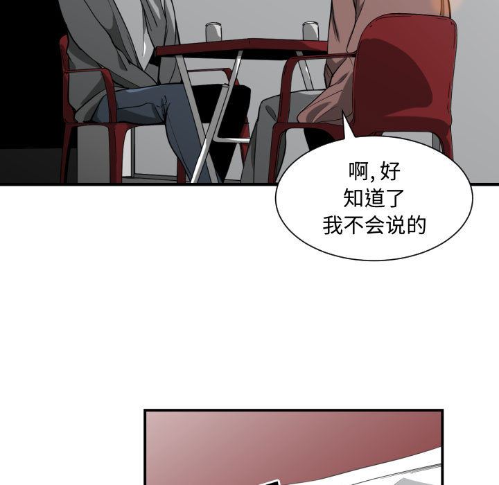 有什么了不起的!  14 漫画图片50.jpg