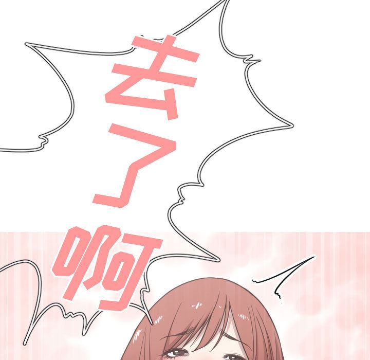 有什么了不起的!  14 漫画图片65.jpg