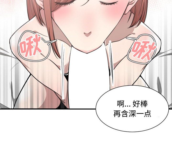 有什么了不起的!  14 漫画图片88.jpg