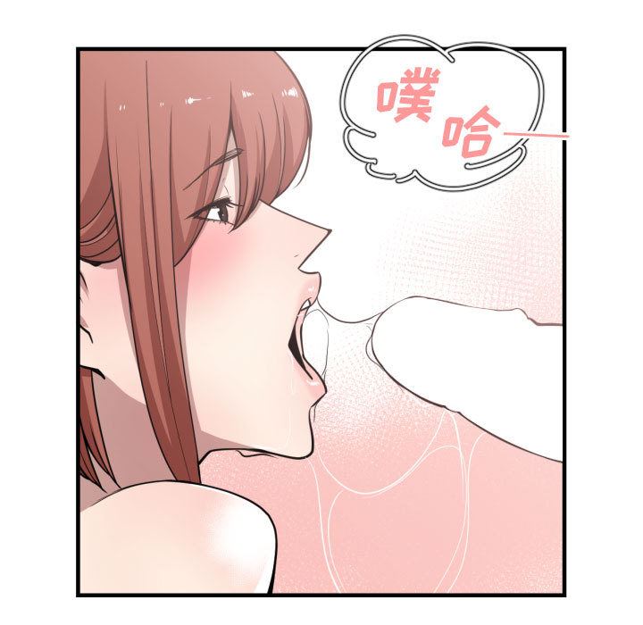 有什么了不起的!  14 漫画图片89.jpg