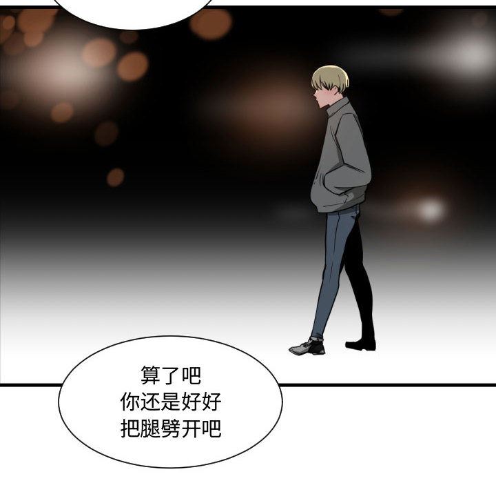 有什么了不起的!  14 漫画图片103.jpg