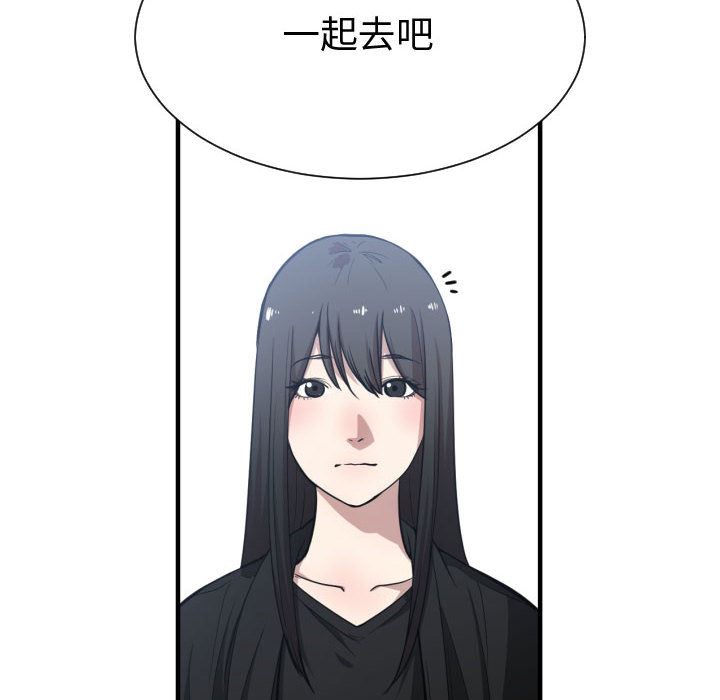 有什么了不起的!  15 漫画图片82.jpg