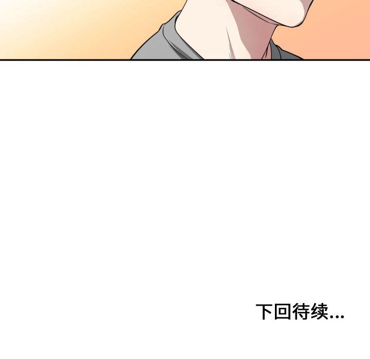 有什么了不起的!  15 漫画图片99.jpg