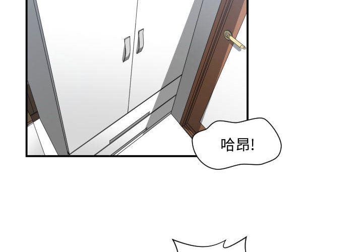 有什么了不起的!  15 漫画图片2.jpg