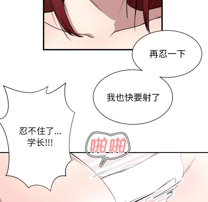 有什么了不起的!  15 漫画图片9.jpg