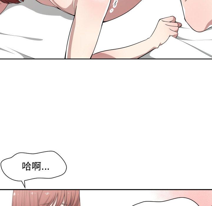 有什么了不起的!  15 漫画图片22.jpg