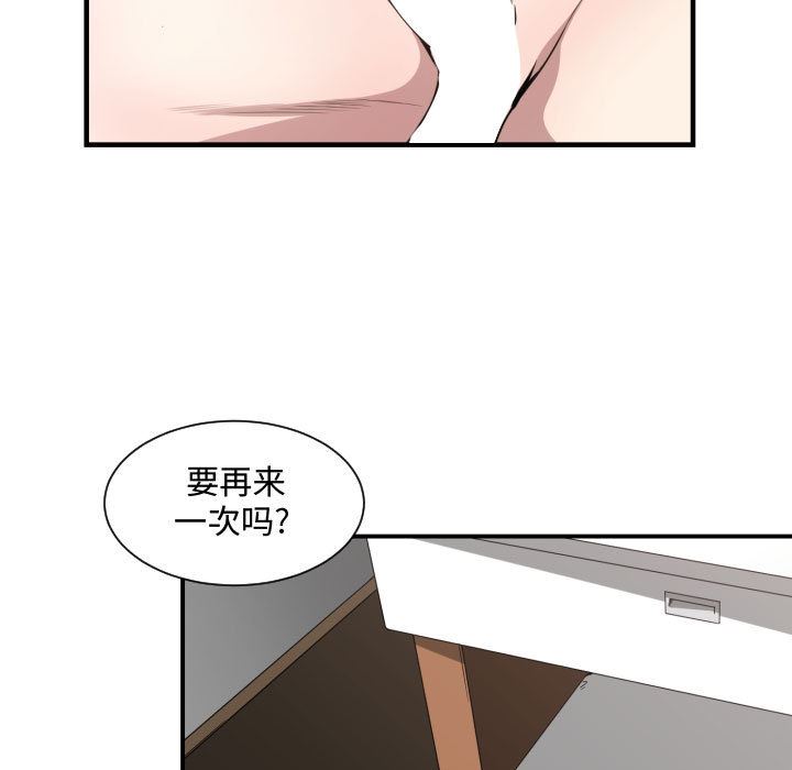 有什么了不起的!  15 漫画图片30.jpg