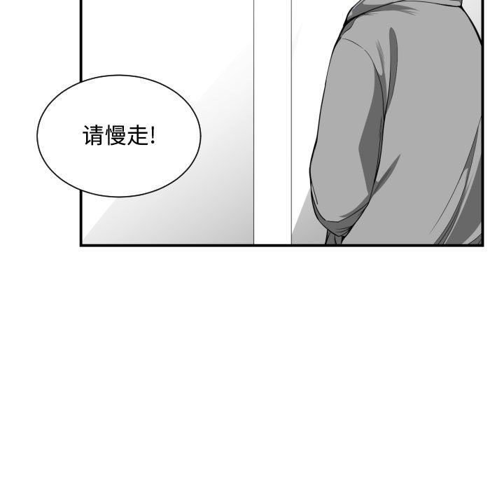 有什么了不起的!  15 漫画图片50.jpg