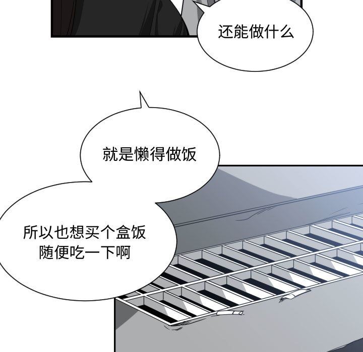 有什么了不起的!  15 漫画图片59.jpg