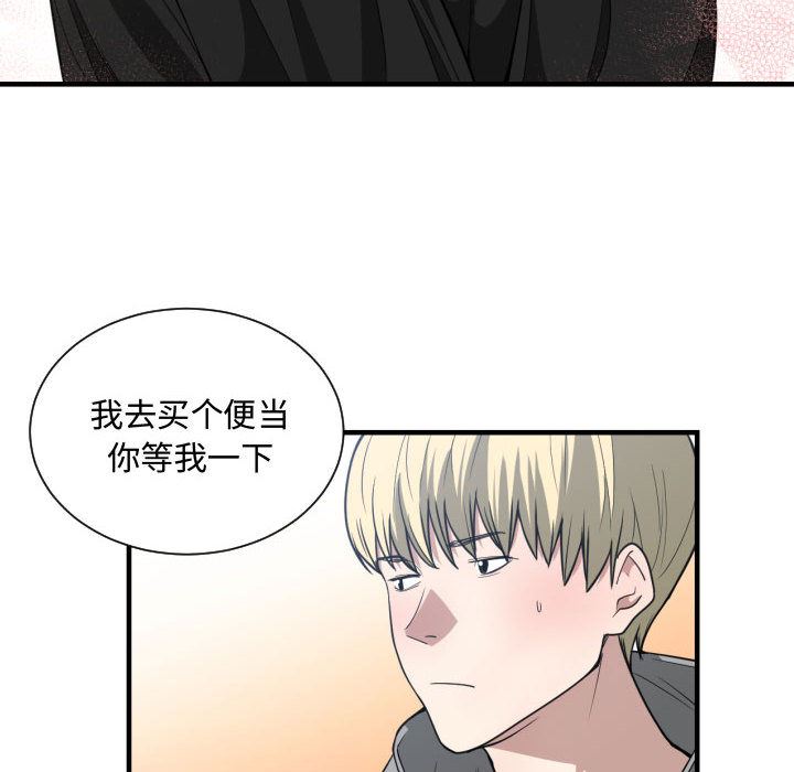 有什么了不起的!  15 漫画图片64.jpg