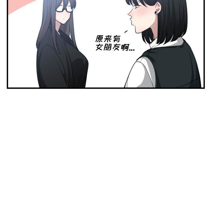 有什么了不起的!  15 漫画图片66.jpg