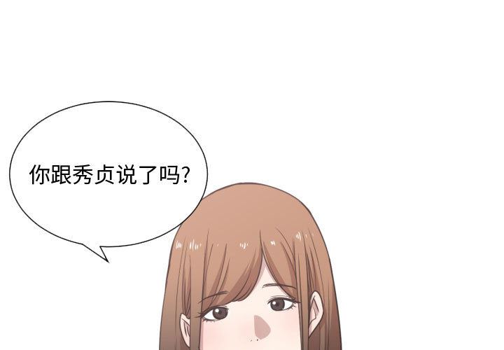 有什么了不起的!  16 漫画图片1.jpg