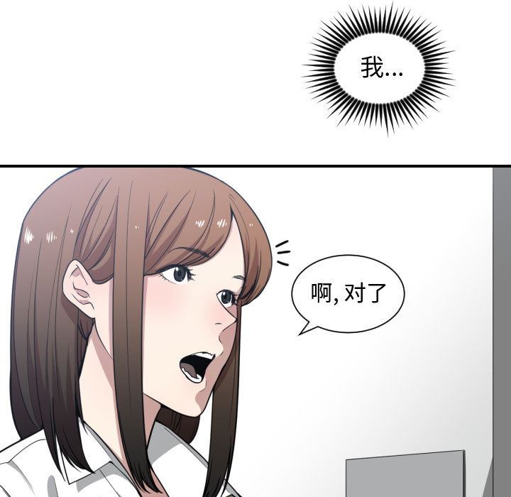 有什么了不起的!  16 漫画图片15.jpg