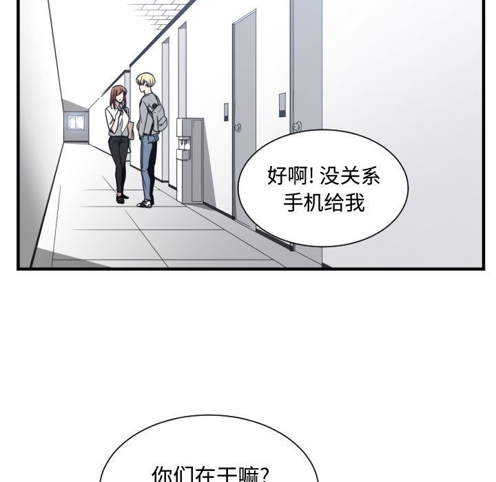 有什么了不起的!  16 漫画图片21.jpg