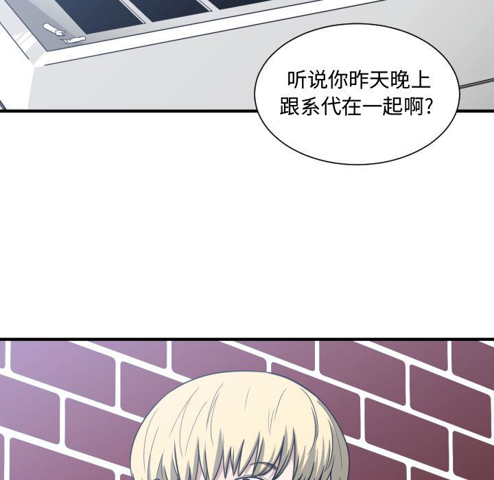 有什么了不起的!  16 漫画图片31.jpg