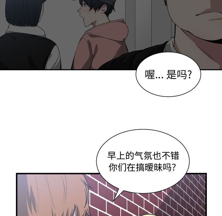 有什么了不起的!  16 漫画图片35.jpg